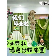 Graduation Ceremony Scene Decoration Green Gauze Kindergarten Foyer Background Cloth Decoration Summ