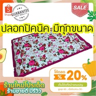 Picnic Mattress Cover Topper Standard Size All Sizes Available