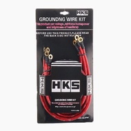 HKS Grounding Cable 5 Point