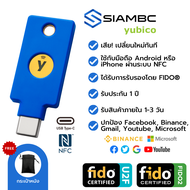 YubiKey Security Key C NFC FIDO U2F FIDO2 Yubico 2FA ป้องกันการแฮก Facebook, Binance Trezor Ledger N