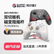 GameSir GameSir GameSir cyclone2 Gamepad apex switch pc