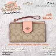 COACH C2874 คล้องมือ 1 zip L ขนาด 7.25 นิ้ว สำหรับใส่โทรศัพท์ สีน้ำตาลอ่อนชมพู แท้ 1000000% จาก COACH FACTORY georgia