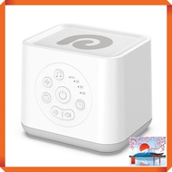 ⚘Dreamegg White Noise Machine 21 Soothing Sounds with OFF Timer Adjustable Volume Baby Lullaby Noise