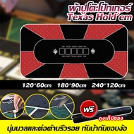 Free Storage Bag Poker Tablecloth Special Rubber Sheet Non-Slip Cloth Waterproof Repention Protectio