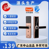 Office Anti-theft Door Lock Combination Lock Entry Door Indoor Electronic Fingerprint Lock Smart Loc