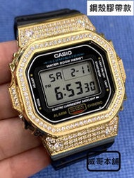 【威哥本舖】G-Shock 全新改裝實品 鋼殼膠帶款 DW-5600改裝 DW-5600E 已改含錶（金鑽）