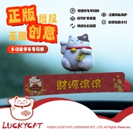 [10.13 New Arrival] Lucky Cat Temporary Parking Sign Car Cute Cartoon Small Ornaments with Hidden Fu