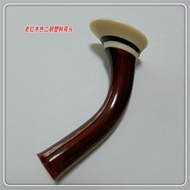 Erhu Musical Instruments Erhu Accessories Oval Plastic Erhu Repair Elbow Rod Top Erhu Yuehu Accessor