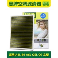 Suitable for Audi A4L A5 S4 A6L A7 C8 Q5L Q7 Q8 Air Conditioning Filter Element Filter Imported