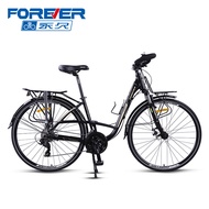 Forever Brand Wagon Butterfly Handle 24 Speed Road Bike Men and Women Low Support Bar Scooter Bicycle QJ066-L