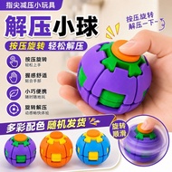 3D Printing Press Rotating Decompression Ball Student Top Toys Fun Fun Portable Relieve Boredom Q7QR