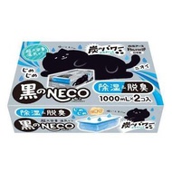 白元 - NECO 黑炭除臭吸濕盒 2000ml (1000ml x2) /盒 (黑貓咪) [平行進口]