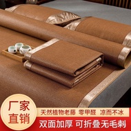 Thickened Rattan Mat Ice Silk Rattan Mat Summer Foldable Rattan Mat Dormitory Bed High-end Rattan Ma