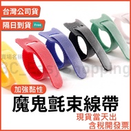 Cat Velcro Felt Cable Tie Cable Tie Cable Organizer Cable Organizer Cable Tie Cable Tie Earphone Cab