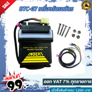 เครื่องรับธนบัตร BTC รุ่น G7 SLOT สำหรับตู้น้ำมัน ตู้เติมเงิน ตู้ขายของ