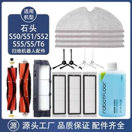 Roborock Accessories - Consumables compatible with Roborock S5/S50/S51/S55/T6 robotic vacuum cleaner