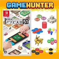 Nintendo Switch Clubhouse Games 51 Worldwide Classics