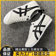 Putian Pure Original Arthur Onitsuka Tiger First Layer LeatherOnitsuka TigerSlip-on Sneakers White Argan Men's Shoes
