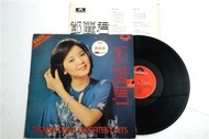 收購 鄧麗君TERESA TENG GREATEST HITS 黑膠唱片 卡式帶 CD 回收