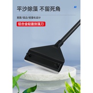 Aquarium plant scraper, algae scraper, stainless steel aquarium planter, algae remover
