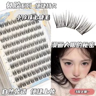Douyin baby eyelashes