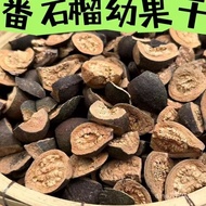 Bubble Guava Guava Bag Dried Young 10 Minutes Dried Fruit Bubble Mail Kaiguangxi Health Tea Boiled W