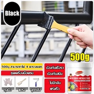 ✨ไม่ต้องขัด✨GOOTI สีทาสนิมเหล็ก 500g สีกันสนิมเหล็ก น้ำยาทากันสนิม น้ำยาหยุดสนิม น้ำยาแปลงสนิมเป็นเห
