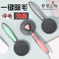 cat pet comb british short dog hair brush cat hair cleaner special hair removal tool cat products
