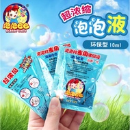 Bubble Liquid Refil Isi Ulang Mainan Gelembung Sabun Saset 10ml