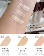 Hourglass 遮瑕色號birch