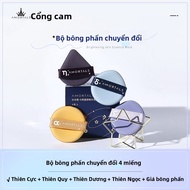 Ultra Soft Air Cushion Makeup Sponge AMORTALS Beauty Blender Phấn Phủ Không Thấm Nước Dụng Cụ Trang