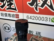 極新淨！Sigma 85mm F1.4 DG DN Art For L Mount 