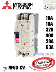 【Thailand Stock】MITSUBISHI MCCB NF63CV 2P เบรคเกอร์ มิตซู CNC YCM1-125L 3P 100A Plastic Molded Case 