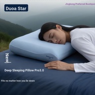 Doya Star Hotel 3rd Generation Memory Foam Deep Sleeping Pillow pro Pillow Pillow Core Side Sleeping