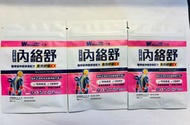 WholeLove Med - 愛完全醫學系列內絡舒 8粒 x3包