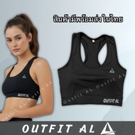 Women's Sports Bra B68