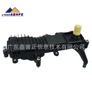 GK2Q6C757AD Oil-Water Separator Assembly Oil Separator Assembly