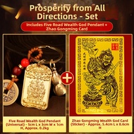 Wealth-attracting Lucky Keychain