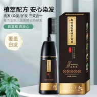 同仁堂草本染发剂（自然黑） Herbal Hair Dye Black Shampoo 500ml
