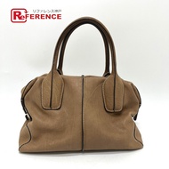 TOD'S D淨化草本波士頓包