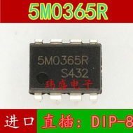 2PCS Brand New Original 5M0365R DIP-8 DIP Management Chip Ready Stock