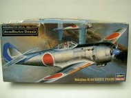 Hasegawa 長谷川 中島ki-84 疾風四式戰機 二戰古董飛機模型 1:72 限定版~