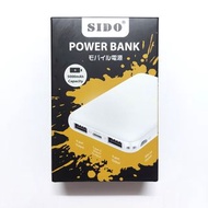 SIDO Power Bank 外置充電器