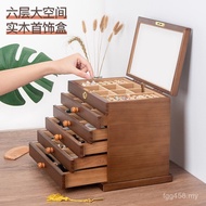 Jewelry Box Chinese Style Retro Storage Box Solid Wooden Wooden Large-Capacity Ancient Jewelry Box W