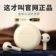 Headset Stereo Headset Electric Sports Subwoofer i12 In-Ear e6s Competitive Game Headset Bluetooth S