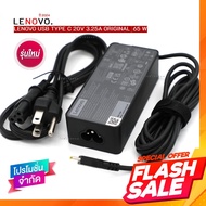 Original Lenovo 65W 20V 3.25A AC Adapter (USB Type-C)