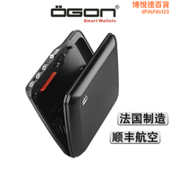 【好康】ogon法國進口密碼卡包鋁製金屬薄錢包防盜刷防磁RFID男士防nfc