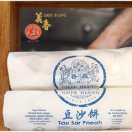 Ghee HIANG Tau Sar Pneah Salty Roll Tambun Biscuit 2 ROLLS x 5pcs