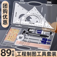 Mechanical Drawing Tool Set Engineering Drawing Drawing Professional Drawing Kit College Students Co