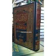 Al Itqon fi Ulum Quran